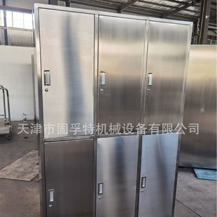 Stainless Steel Locker, 304 Stainless Steel Locker, Tianjin Employee Locker, 6-Door Locker Manufacturer