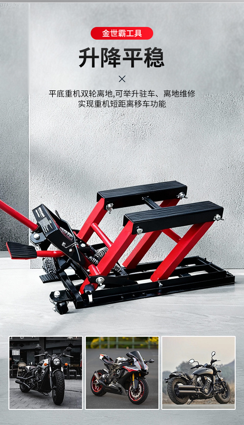 Motorcycle Lift Platform, Double-Scissor Hydraulic Lift, Special Motorcycle Repair Stand for Auto Repair Shops, Direct Supply from the Manufacturer