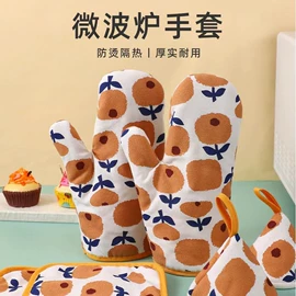 防烫手套;围裙、袖套;熨烫板