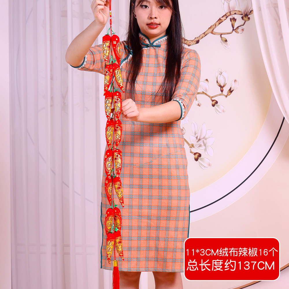 Печатный Чили-А