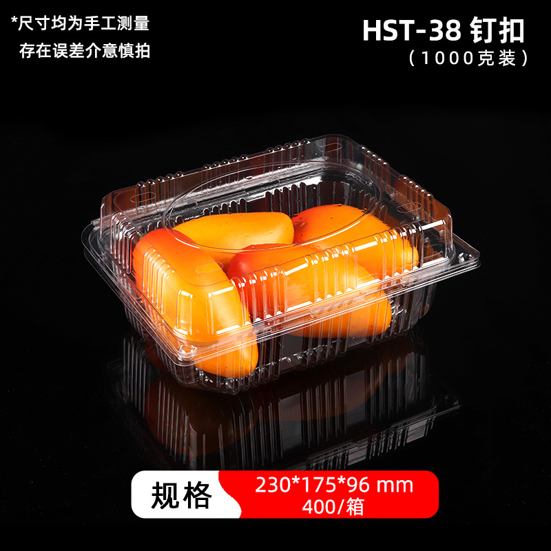 Caja de embalaje transparente desechable para frutas, caja de embalaje para fresas y arándanos, caja de plástico Hema para alimentos frescos de supermercado con tapa para frutas y verduras.