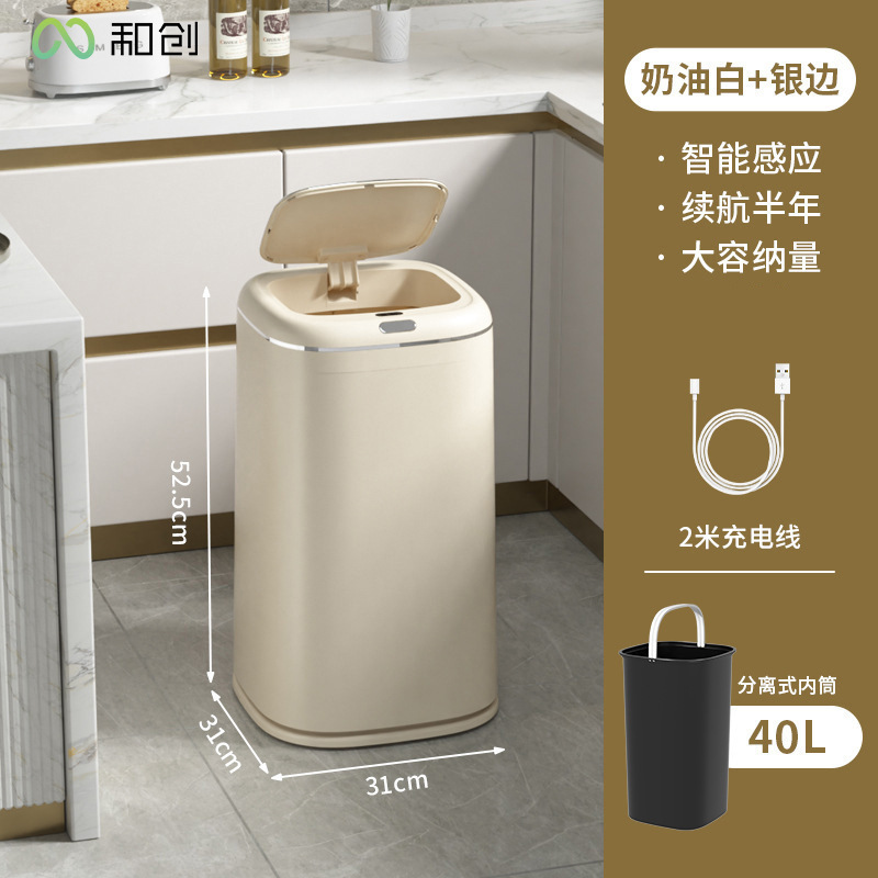 家庭用自動誘導式スマートゴミ箱寝室の贅沢な蓋付き大容量ゴミ箱ゴミかご卸売り|undefined