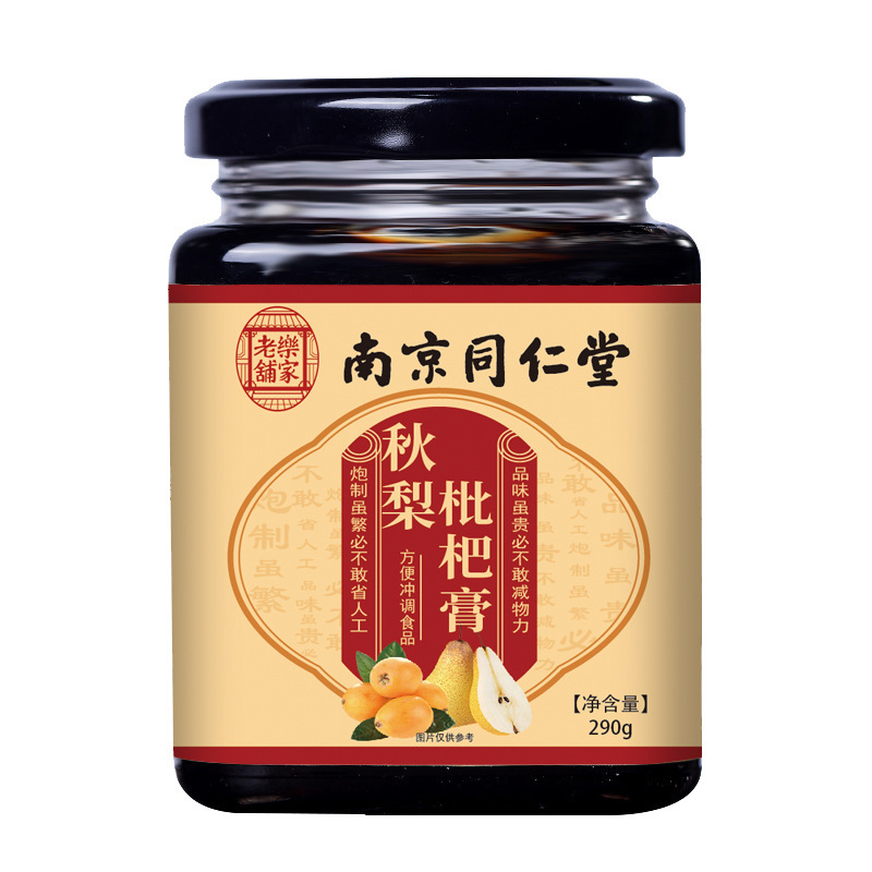 南京同仁堂秋梨膏枇杷秋梨膏熬制300g膏滋养生膏儿童纯梨膏代加工|undefined