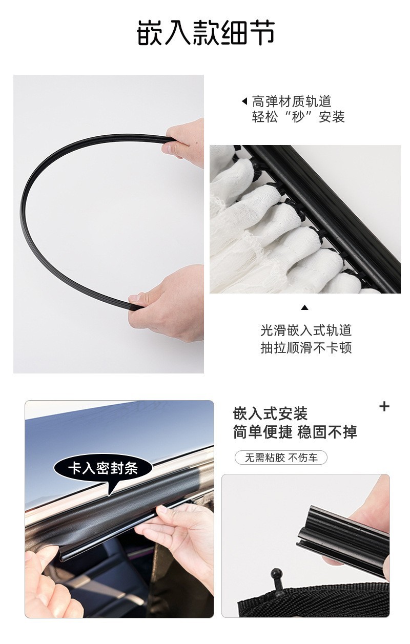 Car Window Sunshade, In-Car Sun Protection Curtain, Car-Mounted Baby Sleeping Privacy Curtain for Front and Rear Seats