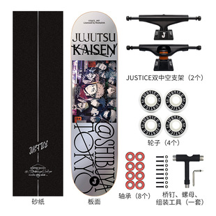 Boiling Point Justice Collaboration Skateboard Spell Return Professional Skateboard Beginner Adult Street Double Kick Skateboard for Men and Women