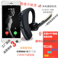 ホット CSR8670 中国登録 Bluetooth ヘッドセットビジネスヘッドセット V8 V9 車のノイズリダクション Bluetooth ヘッドセット
