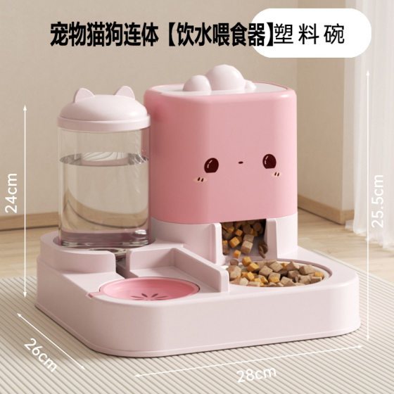 Cat water feeder cat bowl cat and dog universal feeding water dispenser new pet bowl pet supplies in stock wholesale