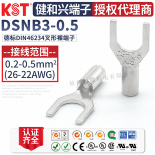 KST�����dDSNB3-0.5��������� ��DIN46234�Ӿ����^ UL CE�J�C