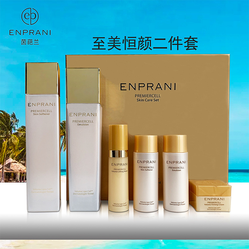 ENPRANI/茵葩兰至美恒颜滋润水乳保湿两件套中年紧致韩国护肤套装|undefined
