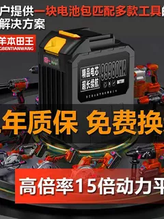 牧田款通用锂电池大容量电动工具电锯电钻电锤电瓶电扳手通用电池