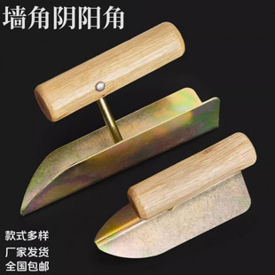 Carpenter's Trowel for Trimming Corners, Right Angle Trowel, Cement Tool, Pointed Trowel, Putty Scraper, Plastering Trowel