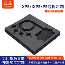 xpe���r���bIXPE����Դ�^�S�ҷ��o���ӮaƷ�x���x�����PE����