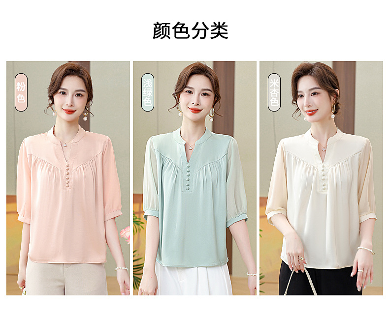 C7069 470K ÁO SƠ MI NỮ SUZTDI BIG SIZE NGOẠI CỠ MÙA HÈ TRUNG NIÊN PHONG CÁCH HÀN QUỐC THỜI TRANG NỮ G01 SẢN PHẨM MỚI