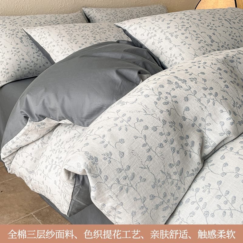 提花三层纱四件套纯棉100全棉被套双层纱布床单2025新款床上用品|undefined