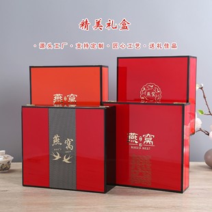 Cordyceps sinensis American ginseng Dendrobium two-color stitching gift box wooden box empty box packing box gift box