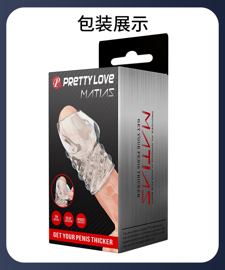 Baile Pattila Textured Glans Cover Sleeve Manual Rotating Delay Condom — detail image 15