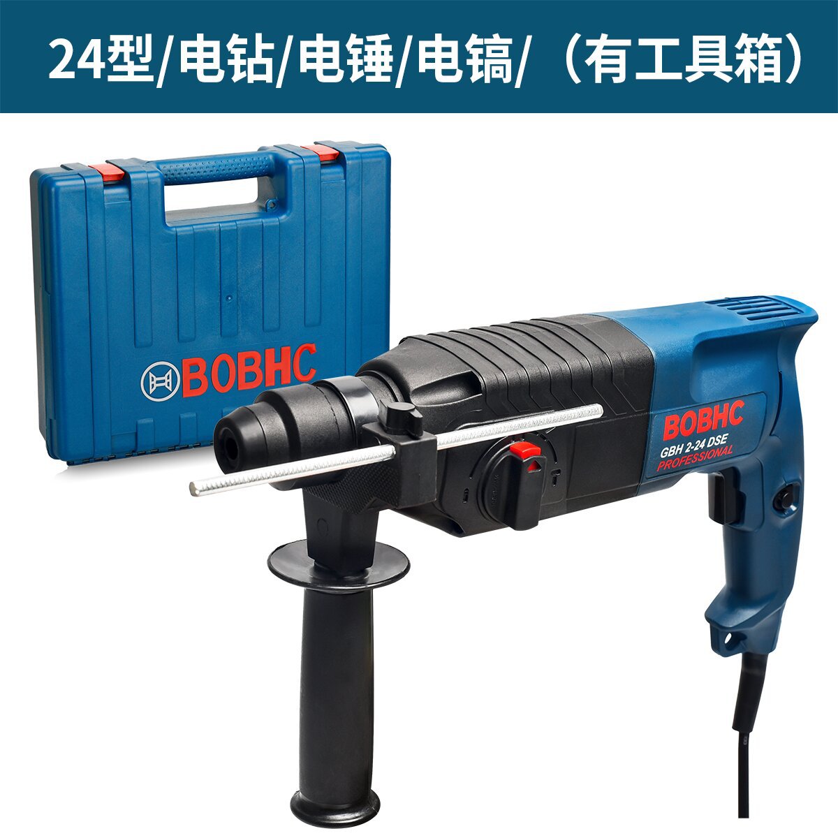 BOBHC Martillo eléctrico Taladro de impacto Taladro eléctrico Perforador de pared de hormigón multifuncional para el hogar Nombre de hierro industrial ligero y de alta potencia image 8