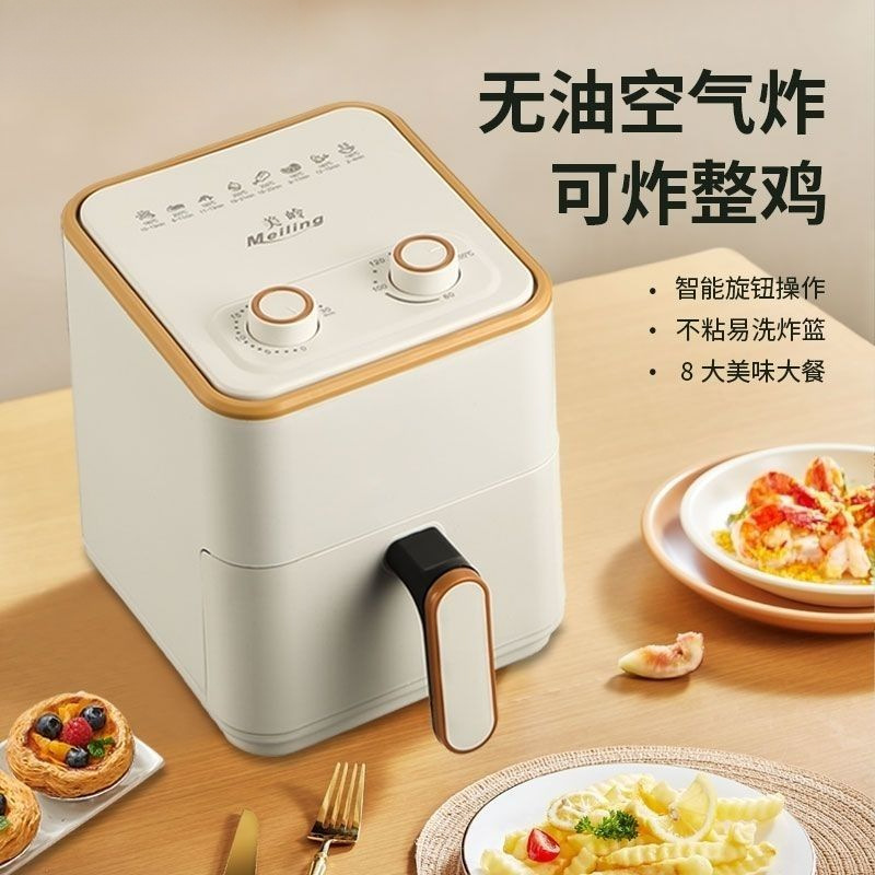Air Fryer Household Smart Multi-Function Cheap Flip-Free Oil-Free Large-Capacity Oven All-In-One New Model