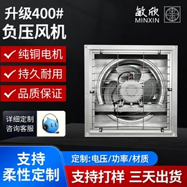 通风机;工业风扇;换热制冷空调