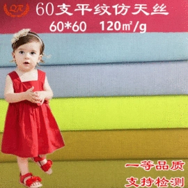涤纶面料;其他棉类面料;帆布