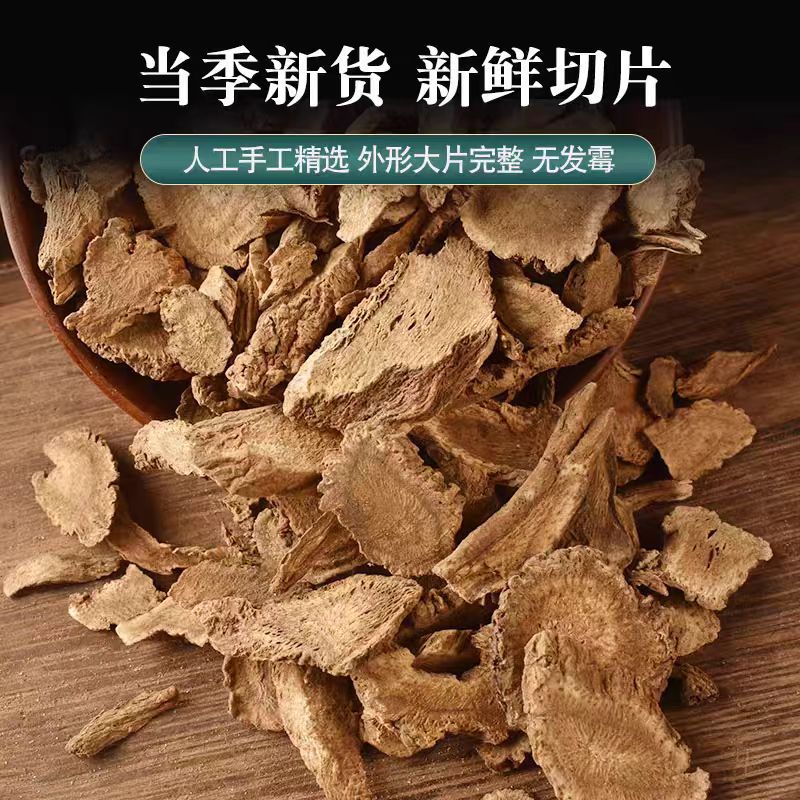 Costus Root Powder Mu Xiang 云木香 500g Sulfur-Free Ground Herbal Powder for Decoction and Culinary Use quality and texture