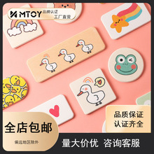 MTOY��������ˮ�|ϴ��̨����|���|ԡ�ҹ�������ˮ��ϴĘ̨��|