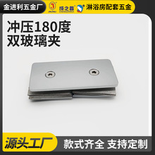 ��ԡ�������ԡ���̶��A�o�����T�̶��A180���p�����A�p����a