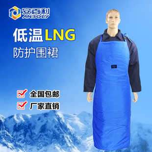 �������͜؇�ȹABL-X05��Һ��LNG�Ӛ�վ���o��ȹ���o����������