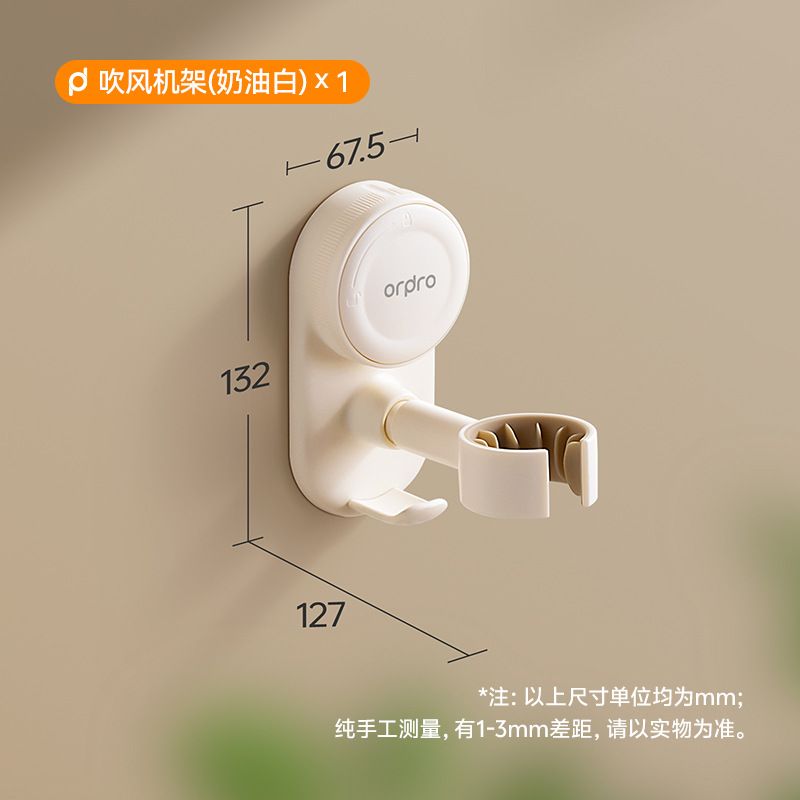 soporte de secador de pelo de ventosa, soporte de secador de pelo colgado en la pared del baño, tubo de aire de bobinado del baño, artefacto de almacenamiento doméstico