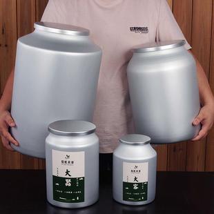 Aluminum Can Sealed Tea Can Metal Extra Large Size 5 Jin 10 Jin Fuding Baihao Silver Needle Black Tea Storage Tea Dressin Pi Bucket
