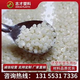 PE再生料;HDPE;PP再生料