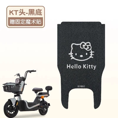 Floor Mat Accessories, Electric vehicle foot mat - black-background-kt