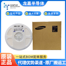 ����  ԭװ�ֻ� CL10���� �մ���Ƭ����MLCC 0603 100pF-4.7UF