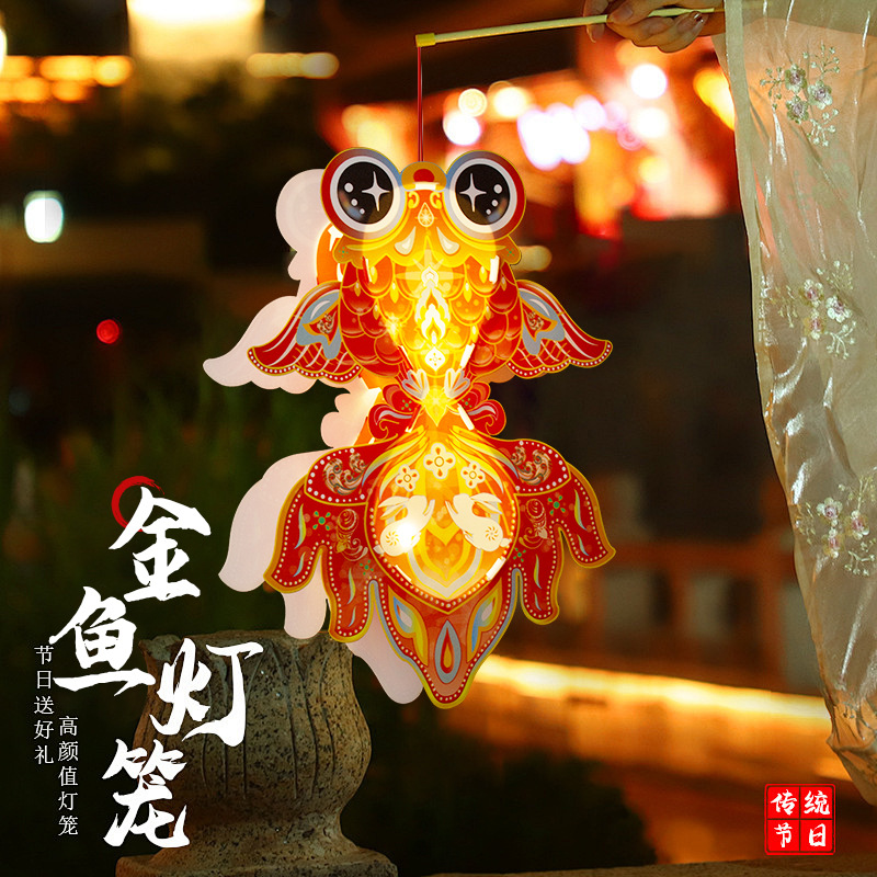 2025 新年ヘビ年 PVC ランタン鯉金魚ランタン夜市の屋台発光ランタン DIY 手作り材料パッケージ