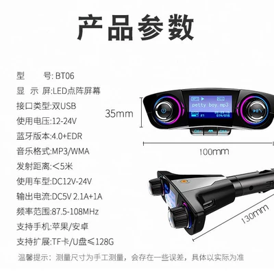 2.1A Fast Charging, FM Modulyator