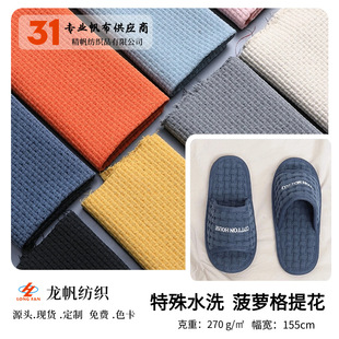 ��������ˮϴ�Ứ�������Ϻ�ֲ��Ҽ�������Ь�·��͹ŏS��ֱ�N�F