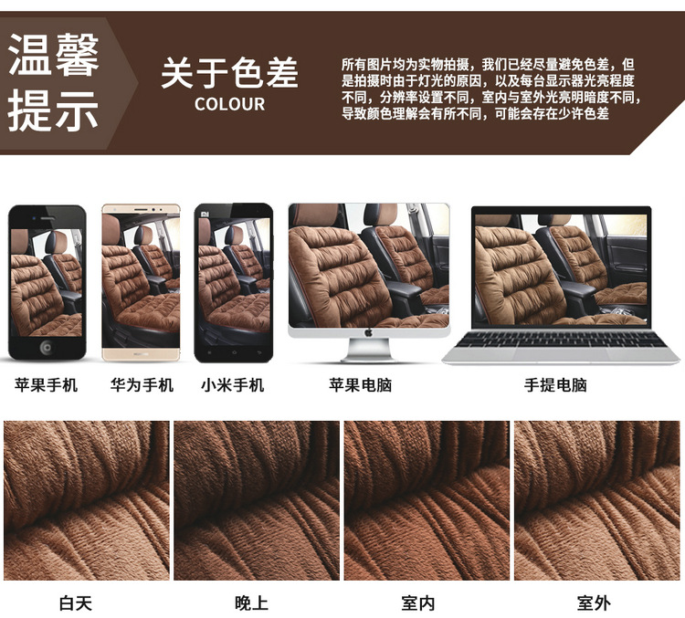 Wholesale Winter Thickened Car Seat Cushion Short Plush Warm Winter Velvet Cushion Universal Seat Cover Single Seat Cushion