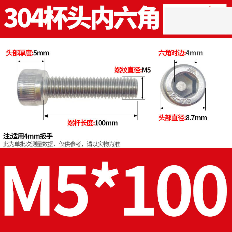 304ステンレス鋼六角穴付きネジカップヘッドDIN912円筒頭精密M1.4M1.6M2M2.5M3M4M5