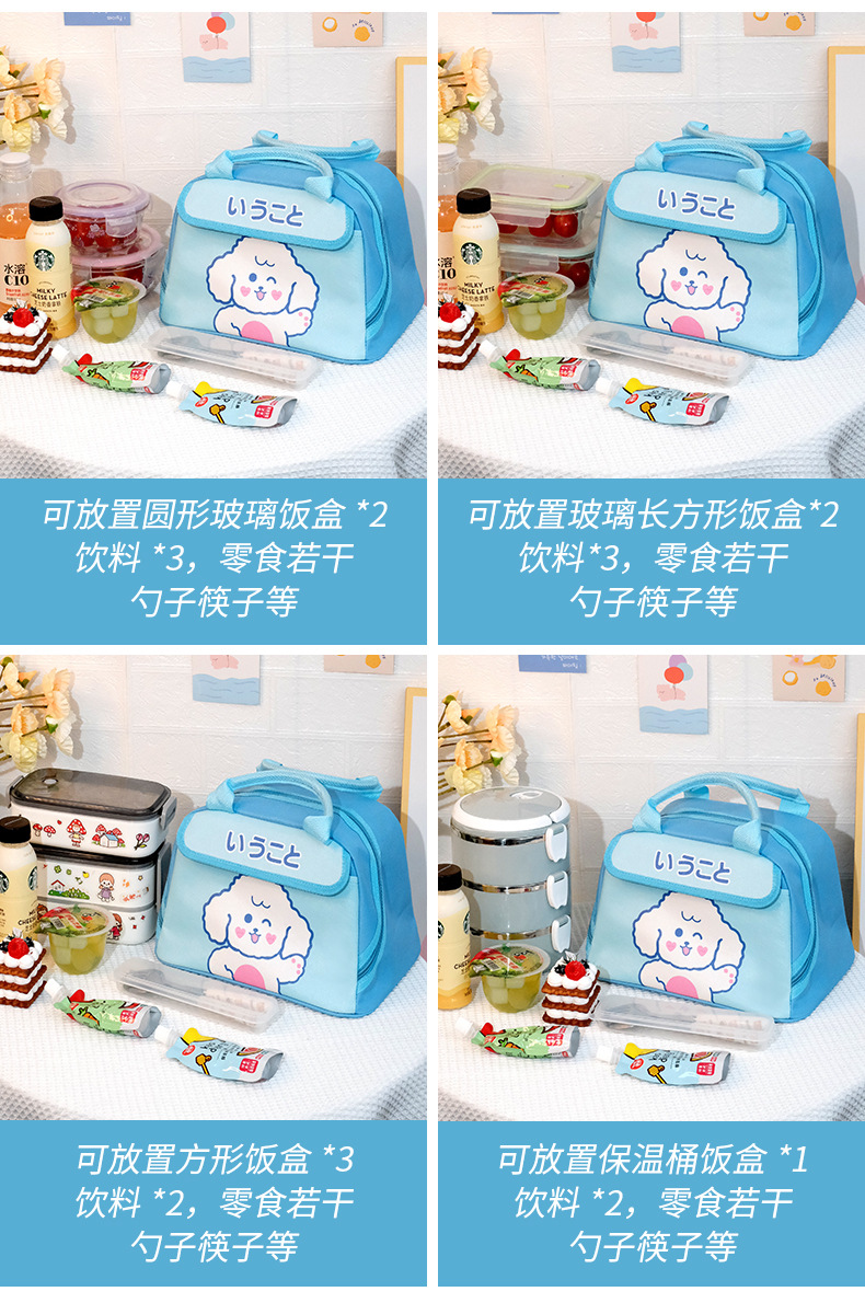 卡通保温包2_10