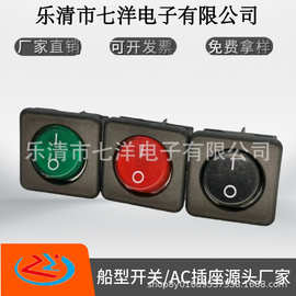 R13-104-105正方形按钮两档开关30*30mm台湾品牌翘板开关