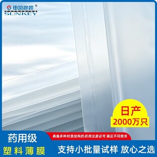 ��P6845����ϩĤ�t��ș���ĈAͲ��Ͳ�ϵ׷�Ƭ������ƽ���D�\���b