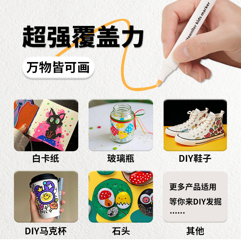 丙烯水性马克笔单支大容量三角杆补充色马克笔丙烯36色可叠色画画|undefined