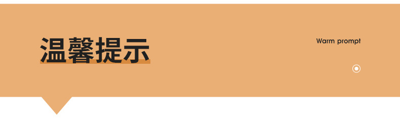 樱花隔热垫内页切片【-_13