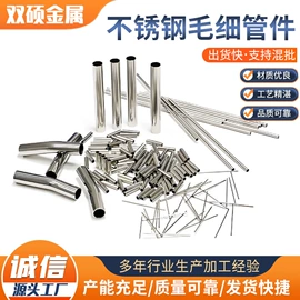 钣金加工;不锈钢板;CNC加工