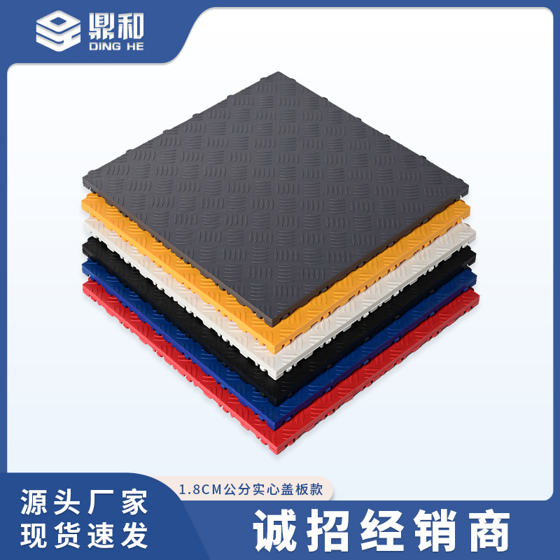 1,8 cm coche sala de lavado piso parrilla placa coche salón de belleza rejilla cubierta de malla de plástico empalme alfombra del piso