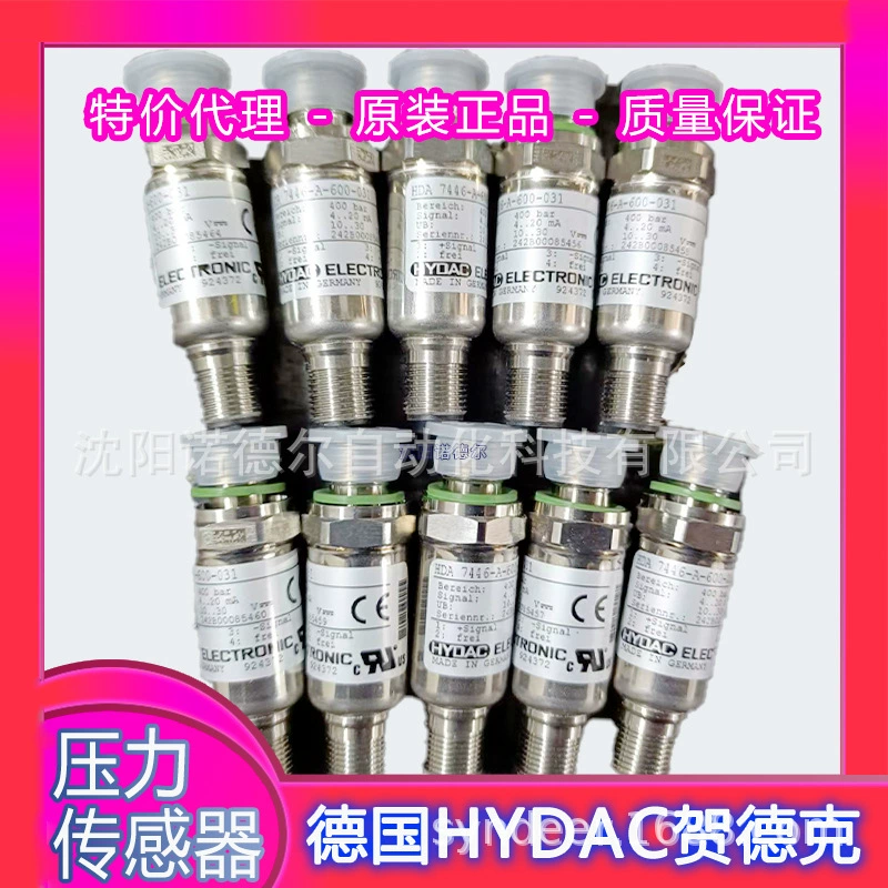 HDA 8445-A-0250-000 Spot HYDAC датчик HDA 8446-A-0400-000