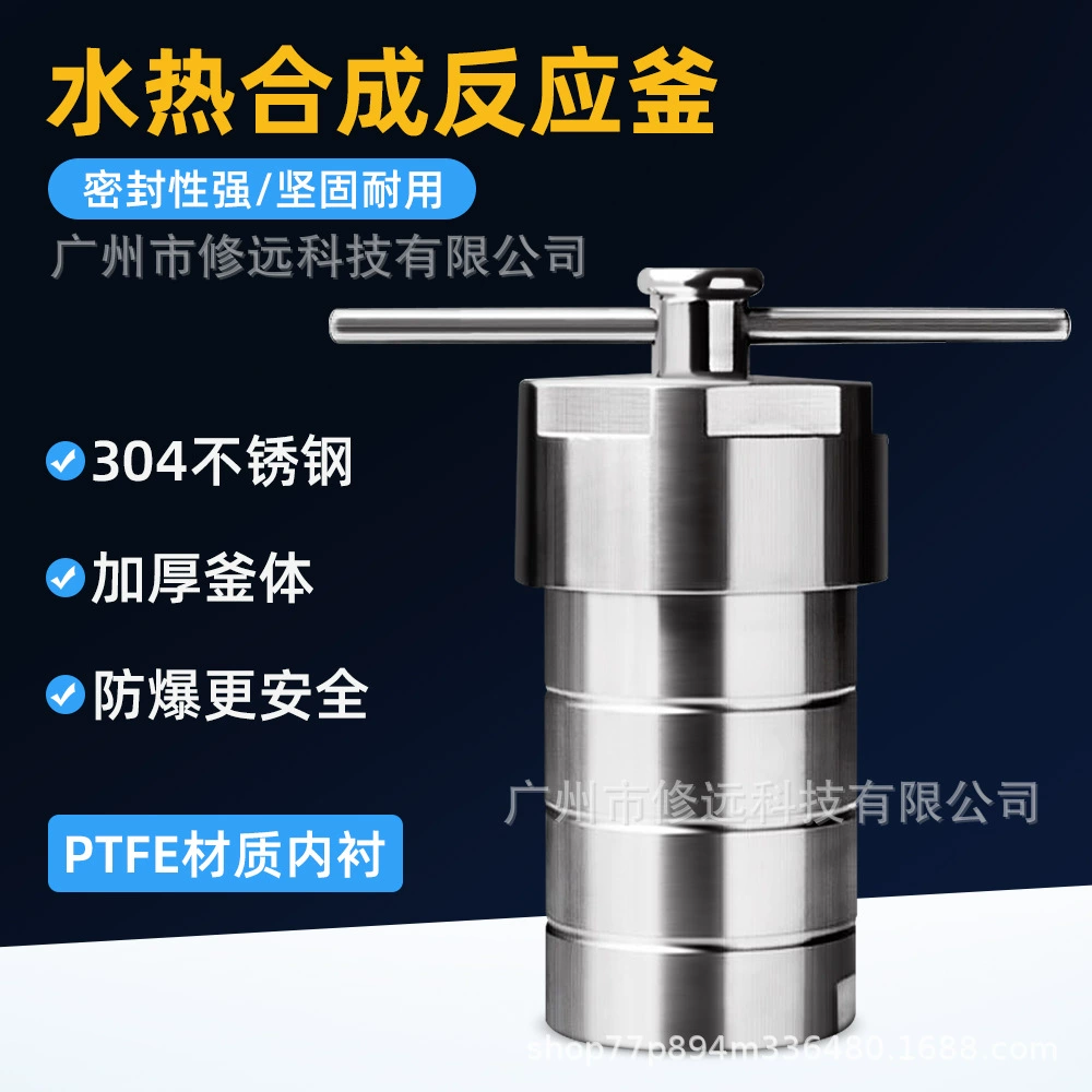 Реактор гидротермального синтеза с PTFE-облицовкой, резервуар для высоконапорной деградации желчного пузыря, лабораторный PTFE, нержавеющая сталь, PPL
