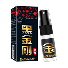 醉貓久戰噴劑男士外用印度神油原液黑金剛調情液成人情趣用品噴霧