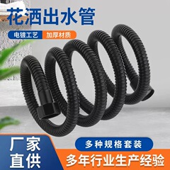 ステンレス鋼シャワーホースシャワーホース防爆暗号化ホース電気メッキ金属ホースノズル水道管ユニバーサルタイプ