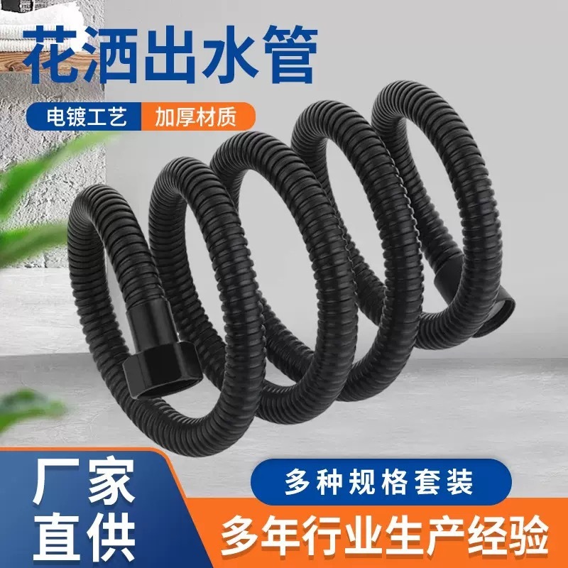 ステンレス鋼シャワーホースシャワーホース防爆暗号化ホース電気メッキ金属ホースノズル水道管ユニバーサルタイプ|undefined